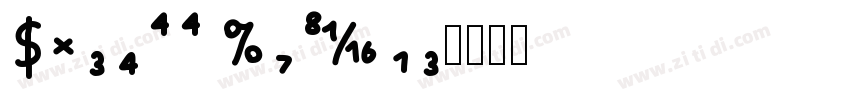Catull Expert字体转换